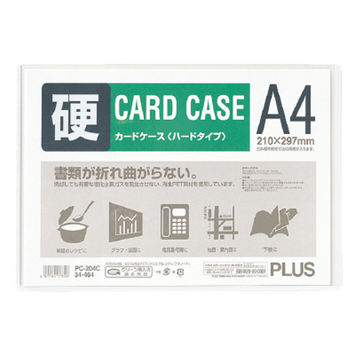 たのめーる】プラス カードケース ハードタイプ A4 PC-204C 1枚の通販