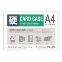 プラス　カードケース　ハードタイプ