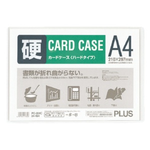 プラス　カードケース　ハードタイプ　Ａ４　ＰＣ－２０４Ｃ　１枚1