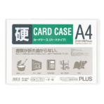 プラス　カードケース　ハードタイプ　Ａ４　ＰＣ－２０４Ｃ　１枚
