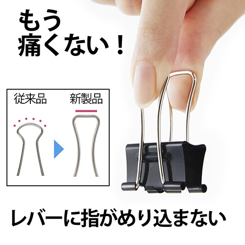 プラス　軽く開けるダブルクリップ　エアかる　中　口幅２５ｍｍ　ブラック　ＣＰ－１０２ＡＫ　１箱（１０個）5
