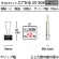 プラス　ダブルクリップ　エアかる　小　ブラック　ＣＰ－１０３ＡＫ　１箱（１０個）2