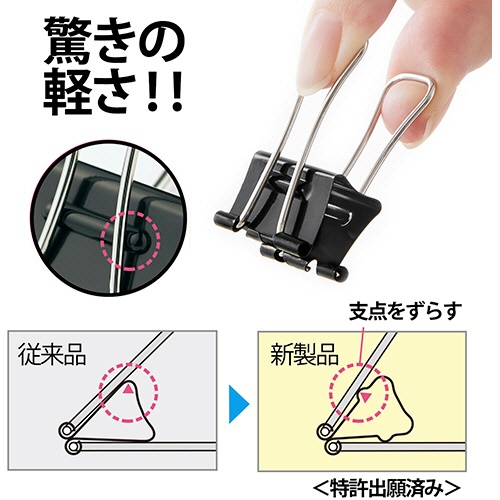 プラス　ダブルクリップ　エアかる　小　ブラック　ＣＰ－１０３ＡＫ　１箱（１０個）4