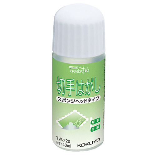 たのめーる】コクヨ 切手はがし 40mL TW-220N 1本の通販 たのめーる】コクヨ 切手はがし 40mL TW-220N 1本の通販
