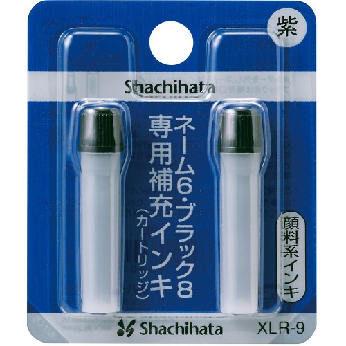 シヤチハタ　Ｘスタンパー　補充インキカートリッジ　顔料系　ネーム６・ブラック８・簿記スタンパー用　紫　ＸＬＲ－９　１パック（２本）1