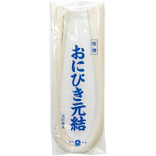 ひよりページ たのめーる】赤城 鬼引元結 660mm モト121 1パック(500本)の通販