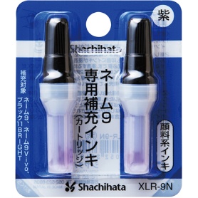 シヤチハタ　Ｘスタンパー　補充インキカートリッジ　顔料系　ネーム９専用　紫　ＸＬＲ－９Ｎ　１パック（２本）