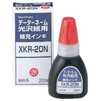 シヤチハタ Ｘスタンパー　光沢紙用　補充インキ　染料系 ２０ｍｌ