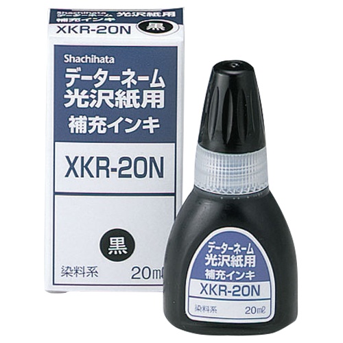 シヤチハタ　Ｘスタンパー　光沢紙用　補充インキ　染料系　２０ｍＬ　黒　ＸＫＲ－２０Ｎ　１個1