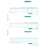 応研　納品書（納・請・納控）　Ａ４タテ　３枚複写　ＨＢ－０１１　１箱（１０００組）