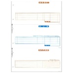 応研　納品書（納控・納・受領）　Ａ４タテ　３枚複写　ＨＢ－０２１　１箱（１０００組）