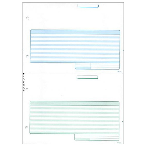 応研　納品書２枚組　Ａ４タテ　２面　ＨＢ－０４１　１箱（１０００枚）1