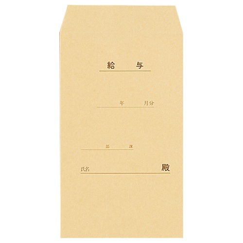 高春堂　ピース　給与用封筒　角８　７０ｇ／ｍ2　クラフト　テープのり付　８３５　１パック（１００枚）1