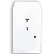 たのめーる 給与袋ランキング