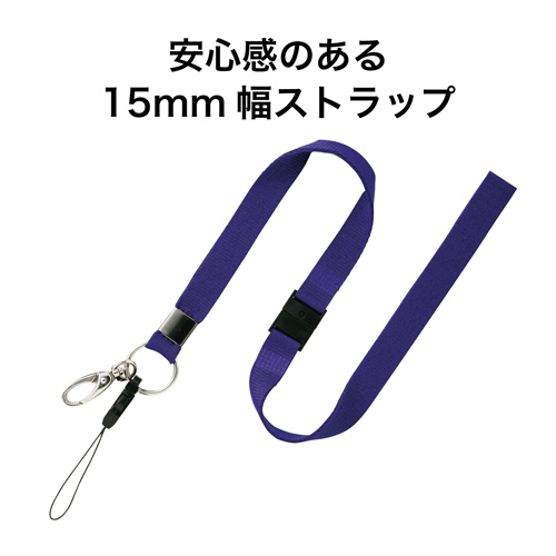 たのめーる】オープン工業 名札用ストラップ 幅広無地 青 NB-205