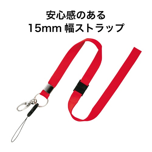 オープン工業　名札用ストラップ　幅広無地　赤　ＮＢ－２０５－ＲＤ　１本2