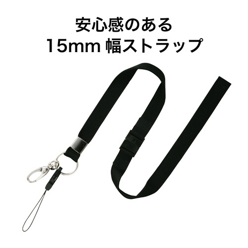 オープン工業　名札用ストラップ　幅広無地　黒　ＮＢ－２０５－ＢＫ　１本2