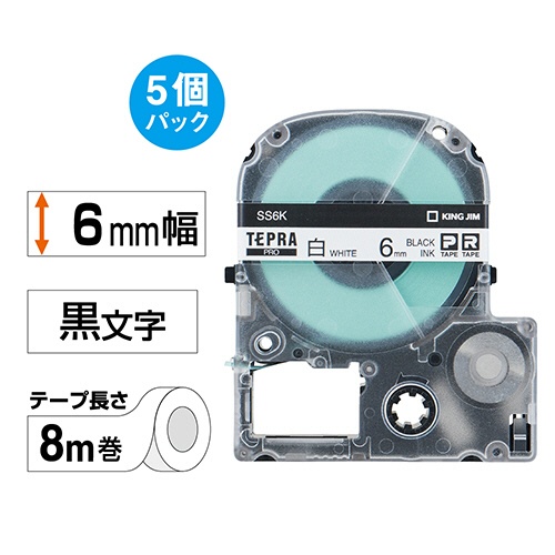 キングジム　テプラ　ＰＲＯ　テープカートリッジ　６ｍｍ　白／黒文字　ＳＳ６Ｋ－５Ｐ　１パック（５個）2