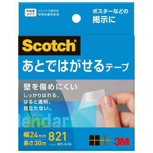 たのめーる 3m スコッチ あとではがせるテープ 大巻 24mm 30m 1 3 24 1巻の通販