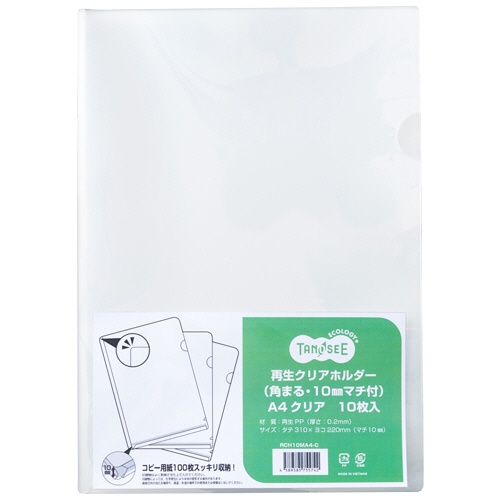 ＴＡＮＯＳＥＥ　再生クリアホルダー（角まる・１０ｍｍマチ付）　Ａ４　厚さ０．２ｍｍ　クリア　１パック（１０枚）1