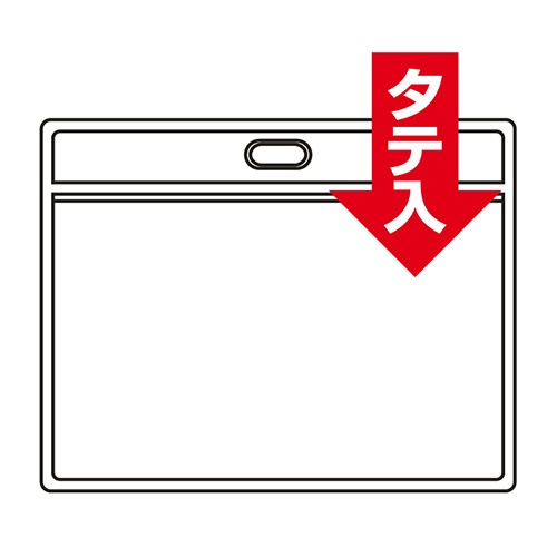 ＴＡＮＯＳＥＥ　リール式吊下げ名札　チャックなし　黒　１個2
