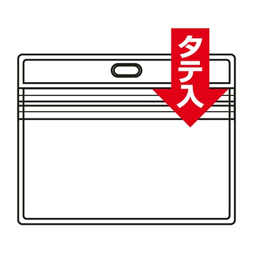 ＴＡＮＯＳＥＥ　リール式吊下げ名札　防水チャック付　黒　１個2