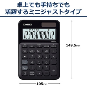 カシオ　カラフル電卓　ミニジャストタイプ　１２桁　ブラック　ＭＷ－Ｃ２０Ｃ－ＢＫ－Ｎ　１台2