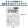 カシオ　カラフル電卓　ミニジャストタイプ　１２桁　ホワイト　ＭＷ－Ｃ２０Ｃ－ＷＥ－Ｎ　１台2