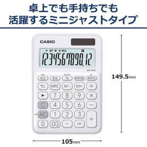 カシオ　カラフル電卓　ミニジャストタイプ　１２桁　ホワイト　ＭＷ－Ｃ２０Ｃ－ＷＥ－Ｎ　１台2