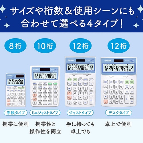 カシオ　抗菌電卓　８桁　手帳タイプ　ＳＬ－３０２ＣＬ－Ｎ　１台6