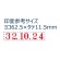 シヤチハタ　回転ゴム印　エルゴグリップ　欧文日付　初号　明朝体　ＮＦＤ－０Ｍ　１個2