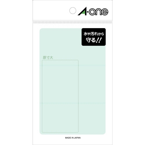 エーワン　透明保護ラベル　０６０１７用　４５×９０ｍｍ　０８３７１　１パック（２４片：３片×８シート）1