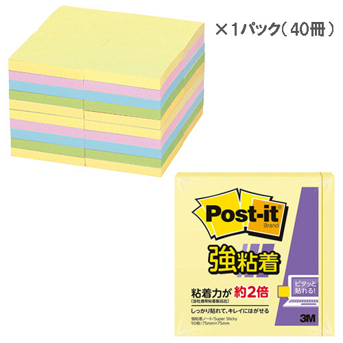 【クリックで詳細表示】3M ポスト・イット 強粘着ノート パステルカラー4色＋イエローセット 1セット SET-003062