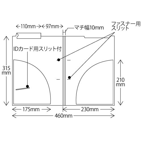 リヒトラブ　カルテフォルダー　ダブルポケット　Ａ４ヨコ　見出し紙付　ＨＫ７１２　１箱（５０枚）2