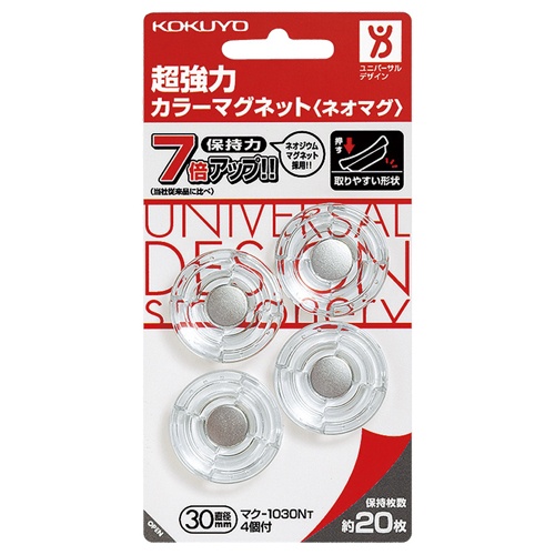 コクヨ　超強力カラーマグネット＜ネオマグ＞　φ３０×７ｍｍ　透明　マク－１０３０ＮＴ　１パック（４個）1