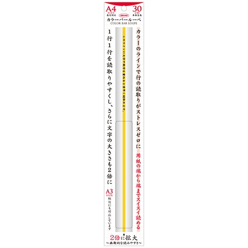 共栄プラスチック　カラーバールーペ　３０ｃｍ　イエロー　ＣＢＬ－１４００－Ｙ　１個2