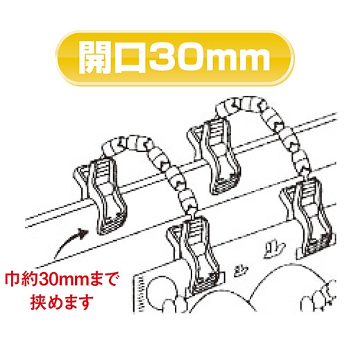 共栄プラスチック　自由に曲がる万能クリップ　大型せぼね君　５連結　２５×２００ｍｍ　ホワイト　ＣＣ－６００－Ｗ　１個3
