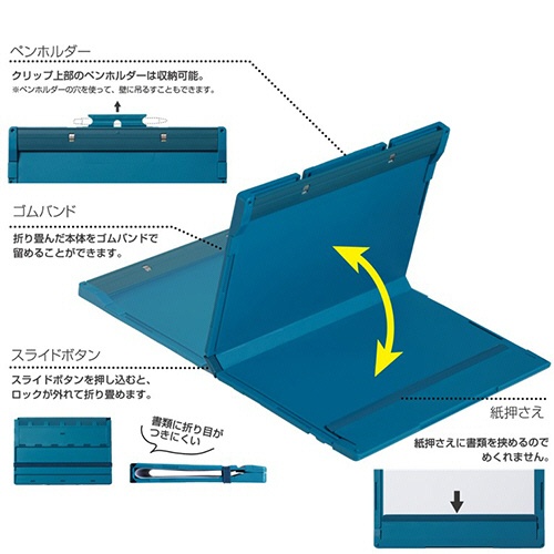 キングジム　半分に折りたためるクリップボード　コンパックボード　Ａ４タテ　黄　５７８５－Ｙ　１枚6