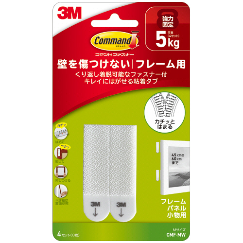たのめーる】3M スコッチ 掲示用テープ 一般・ガラス用 S 17 たのめーる】3M スコッチ 掲示用テープ 一般・ガラス用 S 17