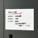 ＴＡＮＯＳＥＥ　マグネットシート　書き消しタイプ　１００×３００×０．５ｍｍ　１枚2