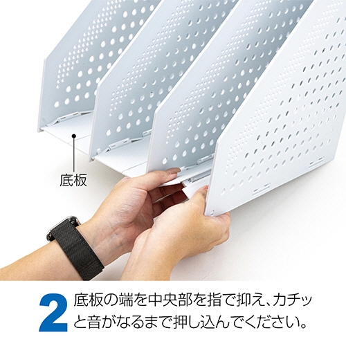 たのめーる】セキセイ セリオ のびーるボックス A4タテ 2仕切り