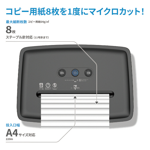 HPシュレッダー SB2008MC [マイクロカット /A4サイズ] たのめーる】HP マイクロカットシュレッダー A4 SB2008MC 1台の通販
