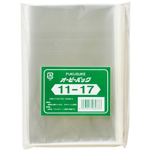 福助工業　オーピーパック　テープなし　Ｎｏ．１１－１７　１１０×１７０ｍｍ　０８４０３３５　１パック（１００枚）1