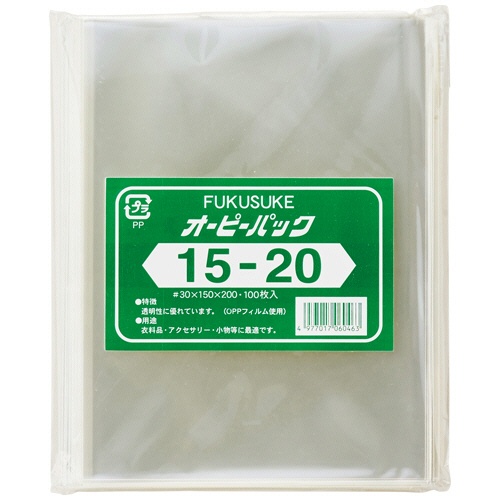 福助工業　オーピーパック　テープなし　Ｎｏ．１５－２０　１５０×２００ｍｍ　０８４０４６７　１パック（１００枚）1