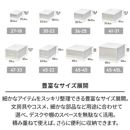 天馬　Ｆｉｔｓ　フィッツケース　３０－２２　ホワイトクリア　１個4