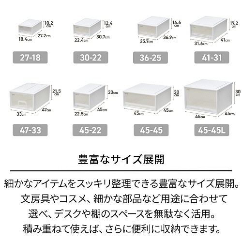 天馬　Ｆｉｔｓ　フィッツケース　４１－３１　ホワイトクリア　１個4