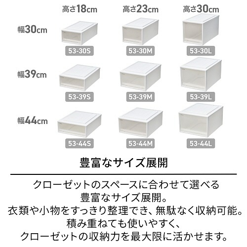 天馬　Ｆｉｔｓ　フィッツケース　５３－４４Ｌ　ホワイトクリア　１個4