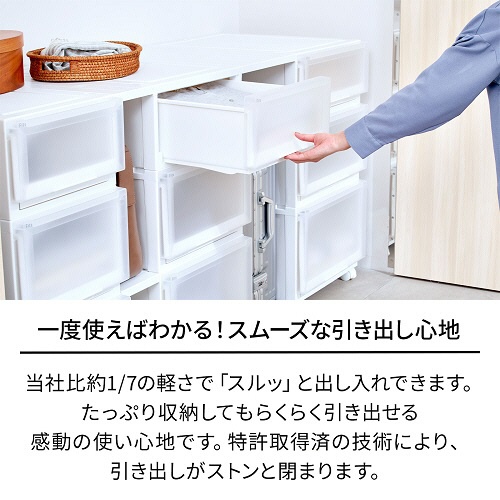 天馬　Ｆｉｔｓ　フィッツケース　アドバンス　５５－３５Ｓ　ホワイトクリア　１個3