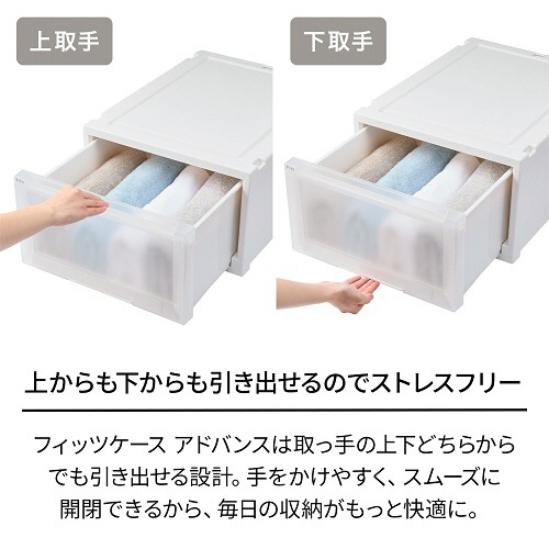 天馬　Ｆｉｔｓ　フィッツケース　アドバンス　５５－３５Ｓ　ホワイトクリア　１個4