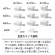 天馬　Ｆｉｔｓ　フィッツケース　アドバンス　５５－３５Ｓ　ホワイトクリア　１個7